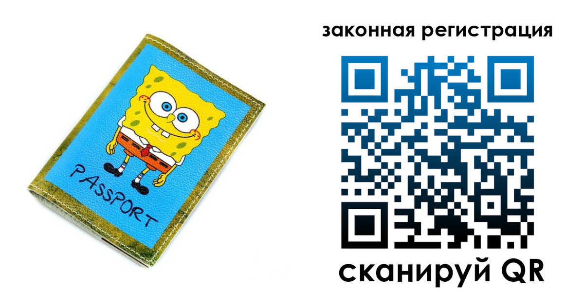 найти адрес прописки в Новокубанске