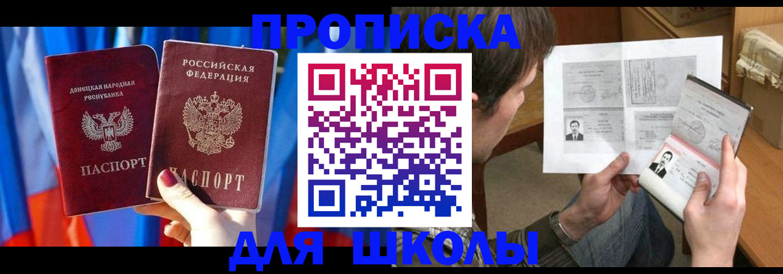 миграционный учет в Новокубанске